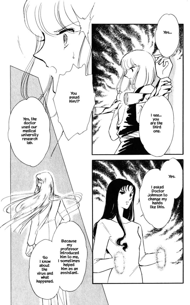 Umi No Yami Tsuki No Kage 99 20