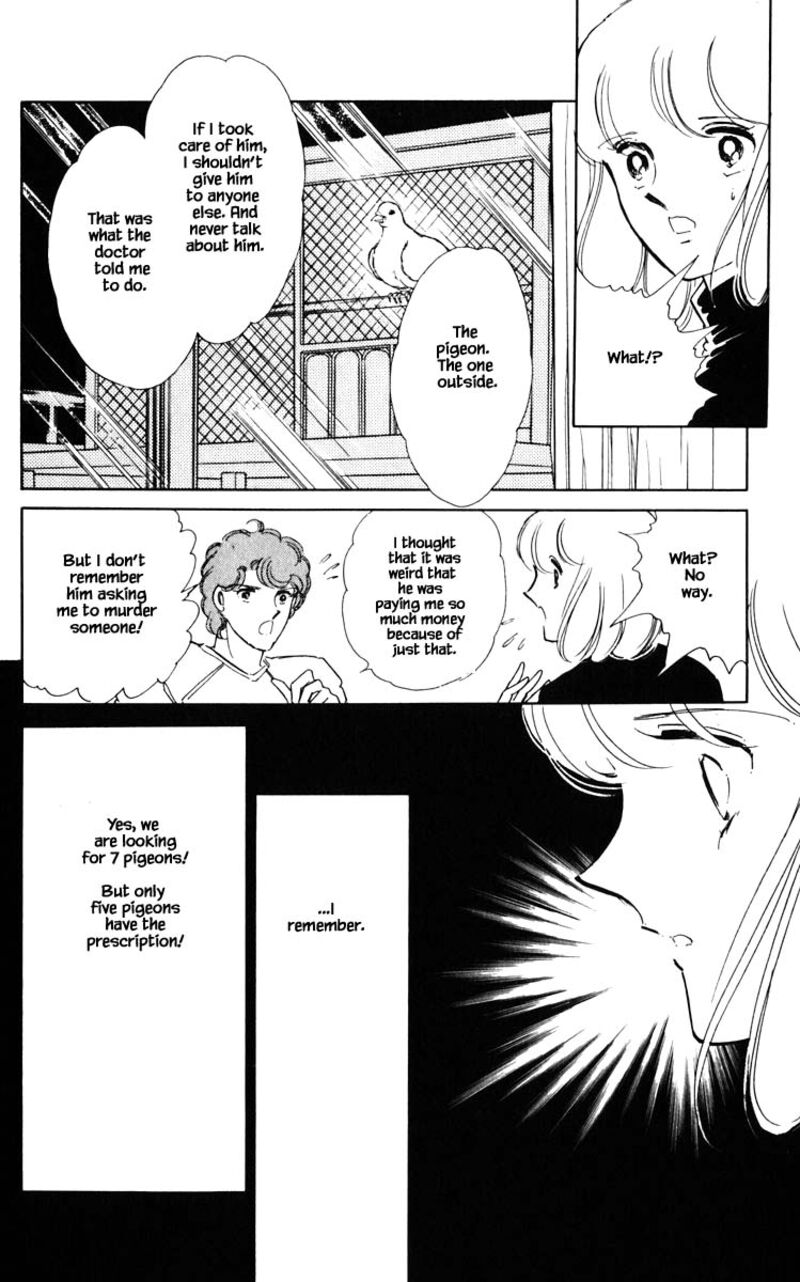 Umi No Yami Tsuki No Kage 99 5