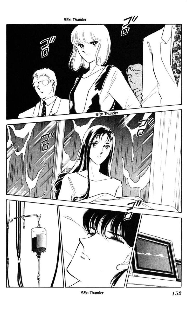 Umi No Yami Tsuki No Kage 99 7