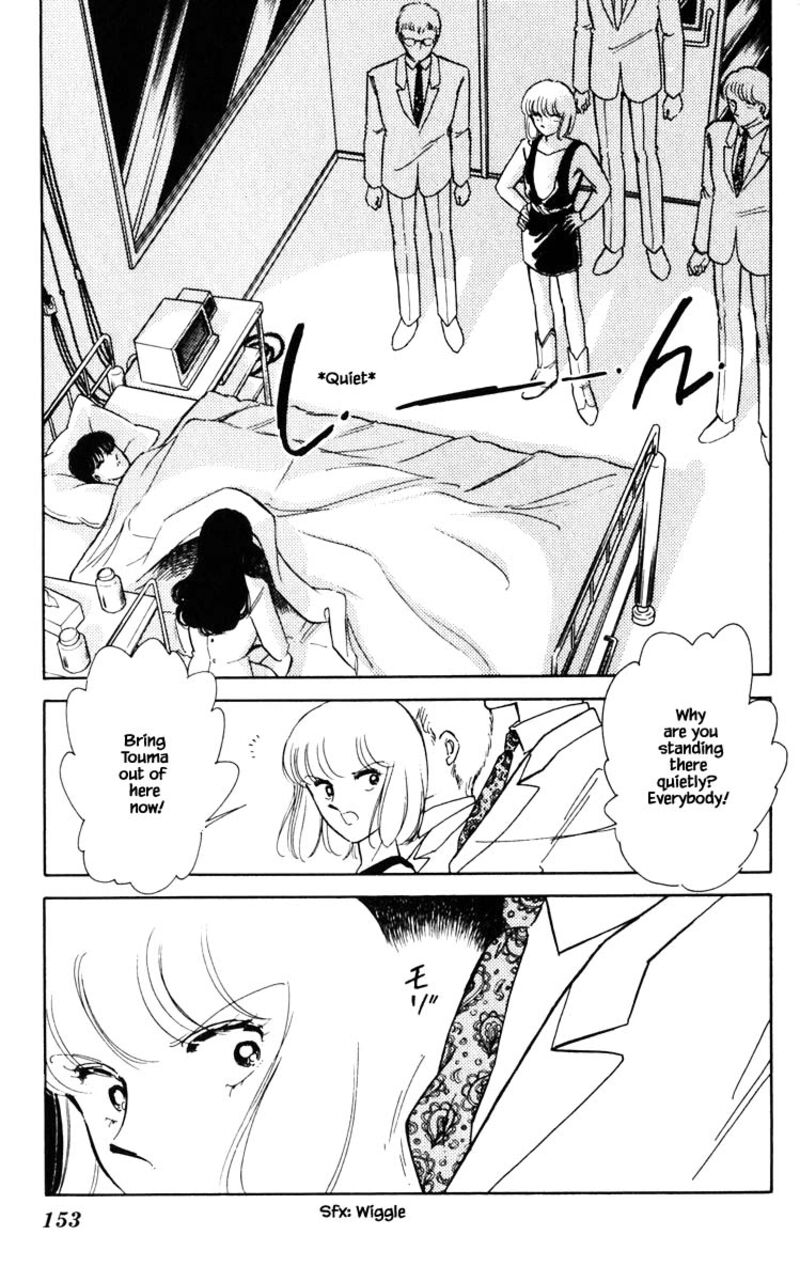 Umi No Yami Tsuki No Kage 99 8