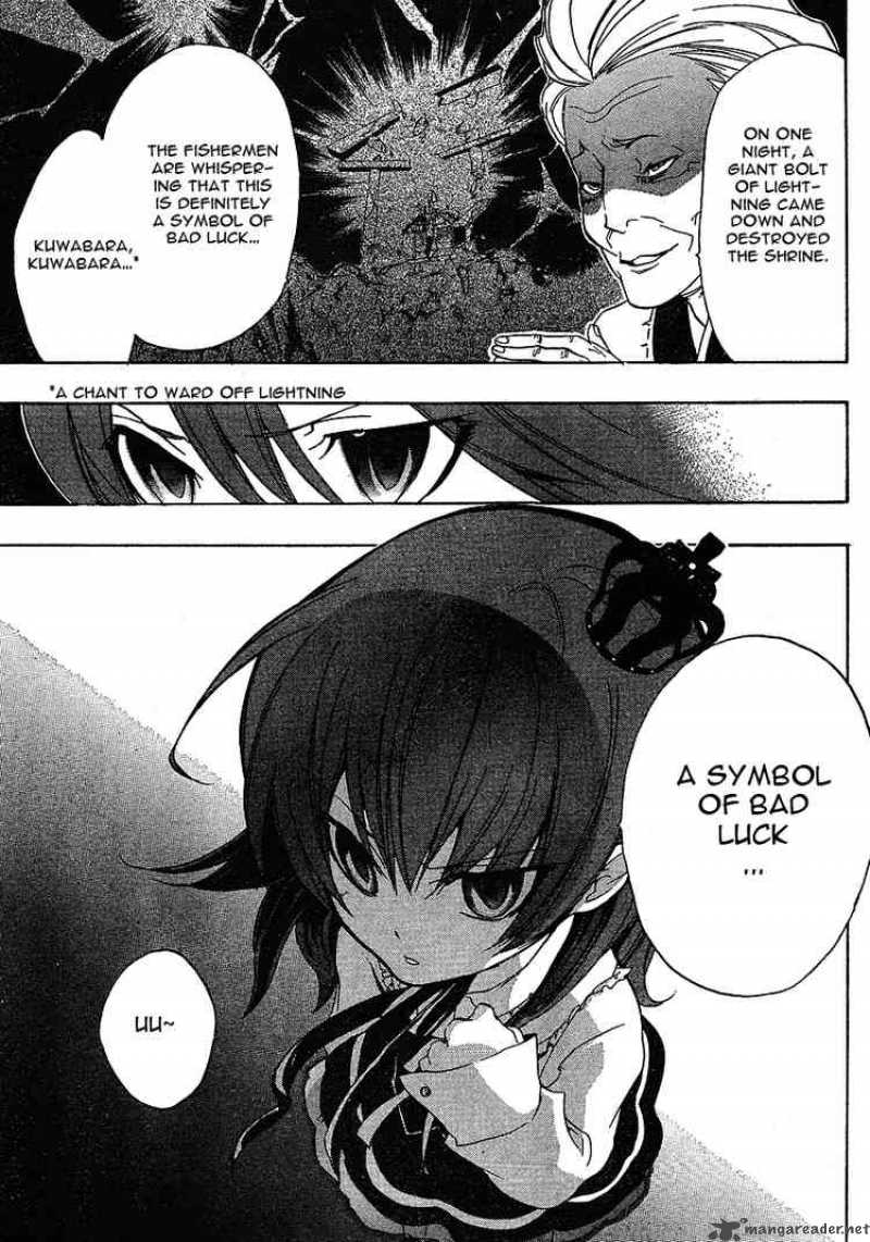 Umineko No Naku Koro Ni 1 18