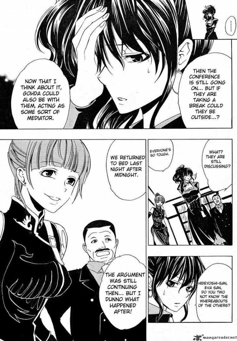 Umineko No Naku Koro Ni 7 12