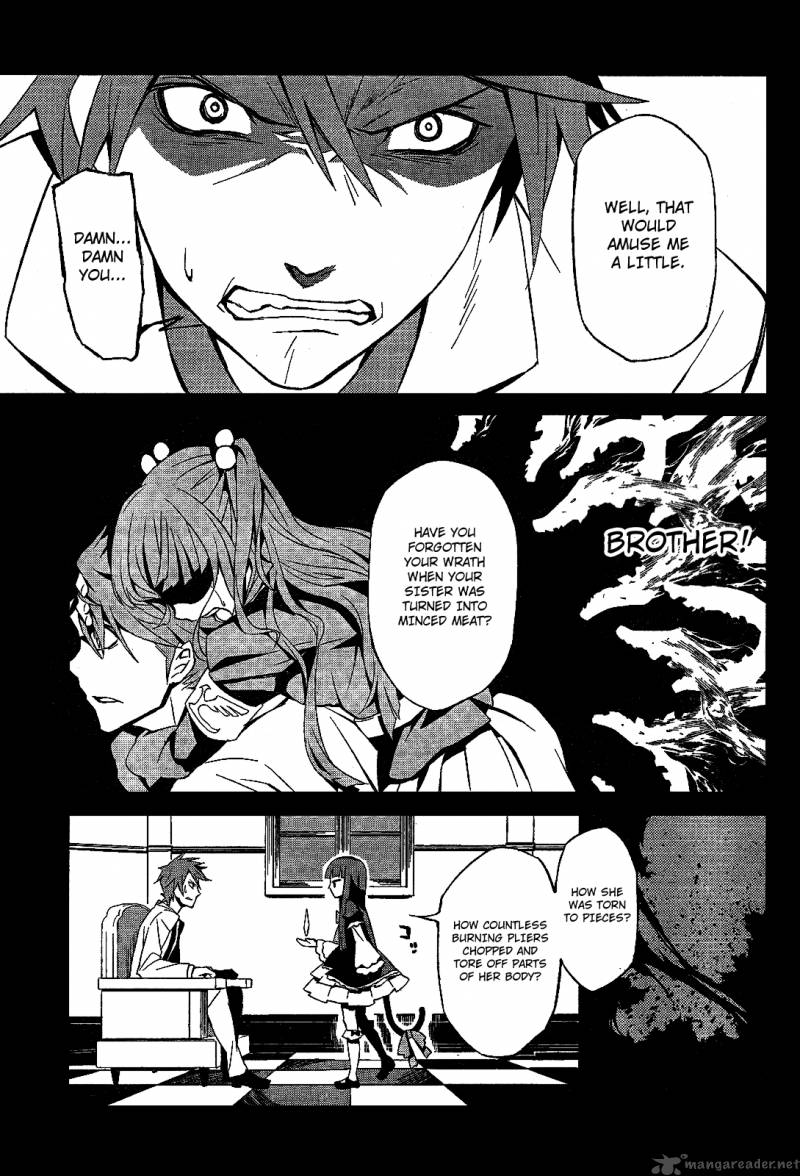 Umineko No Naku Koro Ni Chiru Episode 5 End Of The Golden Witch 1 17