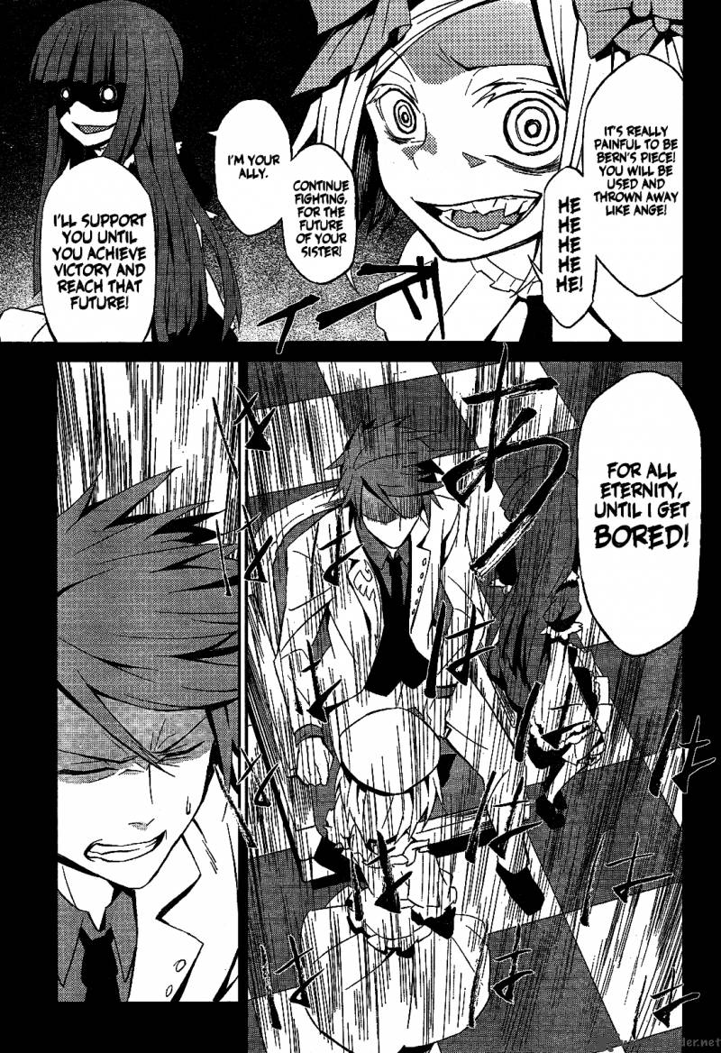 Umineko No Naku Koro Ni Chiru Episode 5 End Of The Golden Witch 1 21