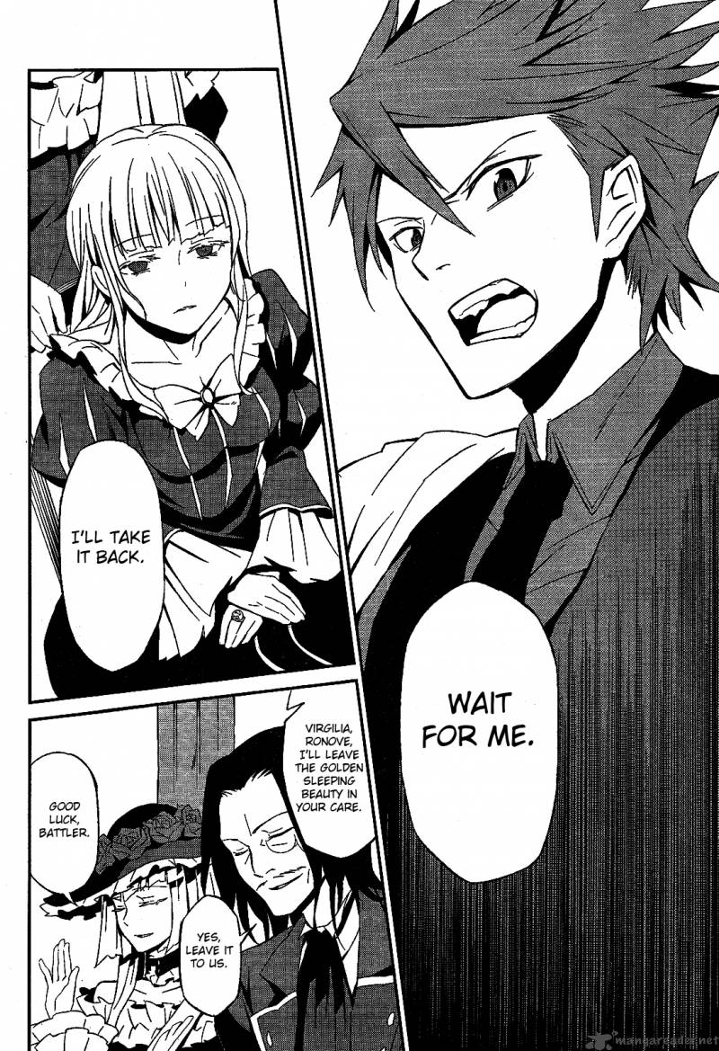Umineko No Naku Koro Ni Chiru Episode 5 End Of The Golden Witch 1 32