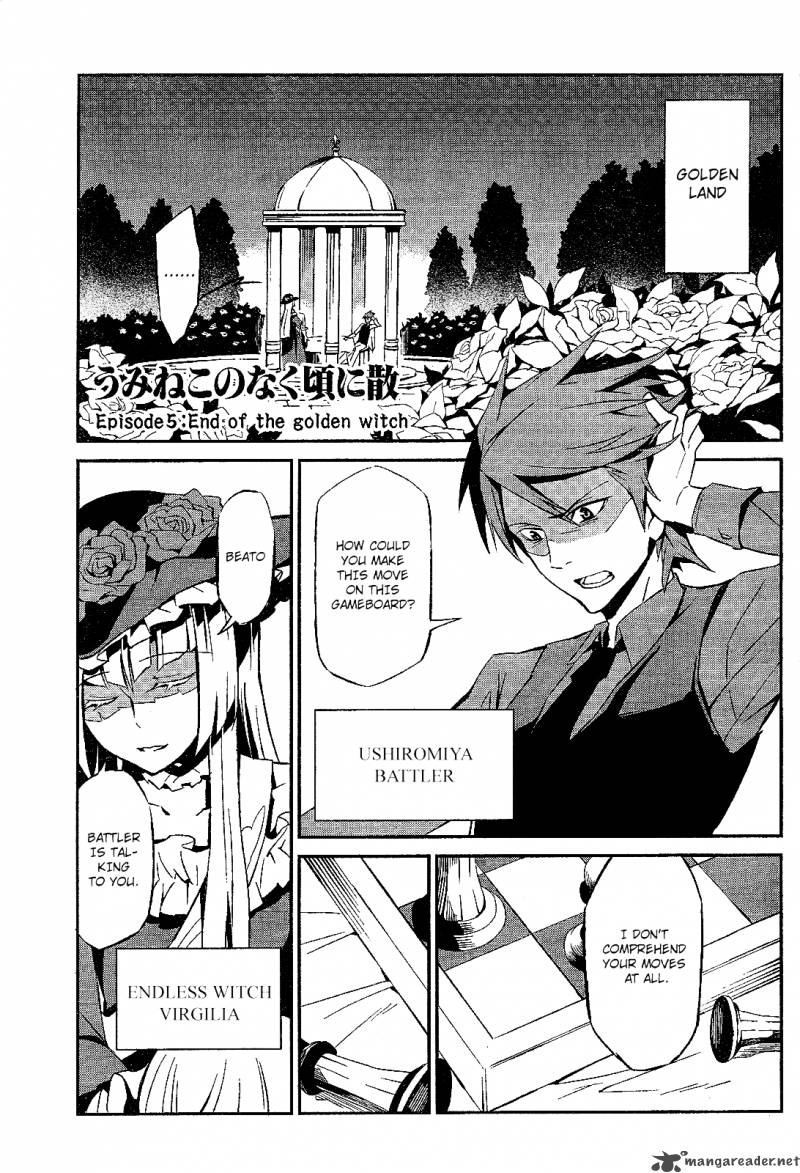 Umineko No Naku Koro Ni Chiru Episode 5 End Of The Golden Witch 1 4