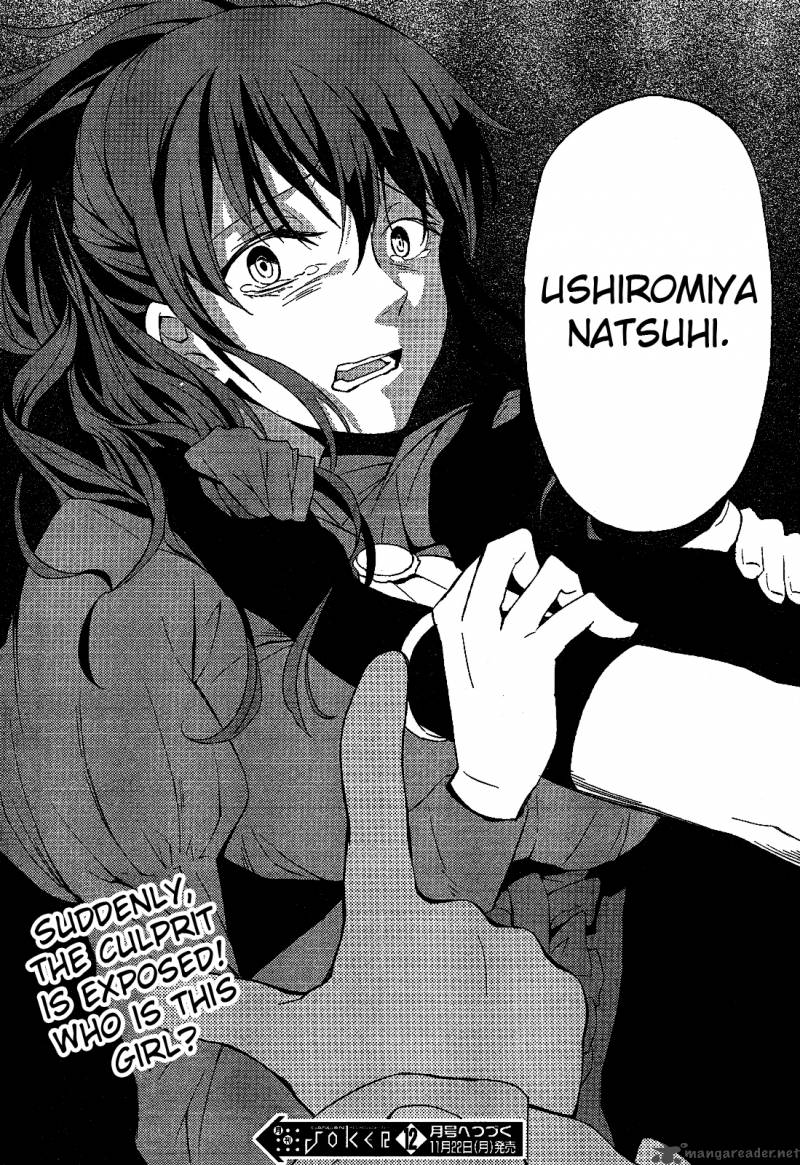Umineko No Naku Koro Ni Chiru Episode 5 End Of The Golden Witch 1 43