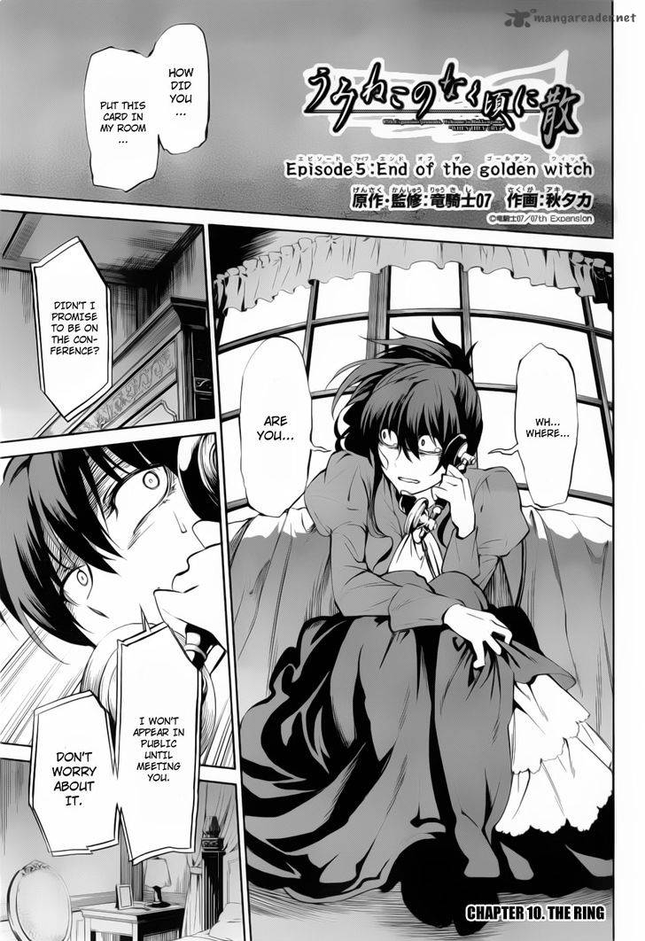 Umineko No Naku Koro Ni Chiru Episode 5 End Of The Golden Witch 10 1