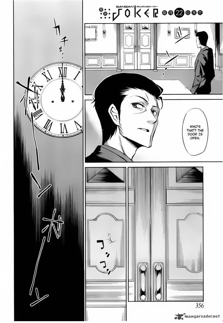 Umineko No Naku Koro Ni Chiru Episode 5 End Of The Golden Witch 10 15