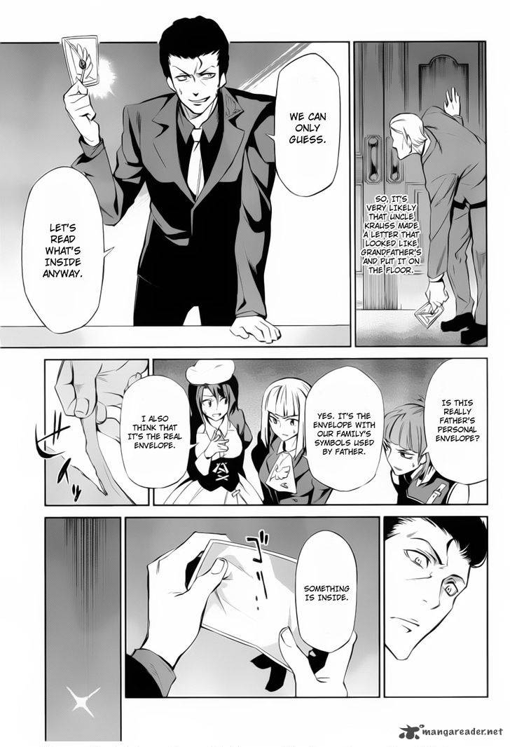 Umineko No Naku Koro Ni Chiru Episode 5 End Of The Golden Witch 10 19