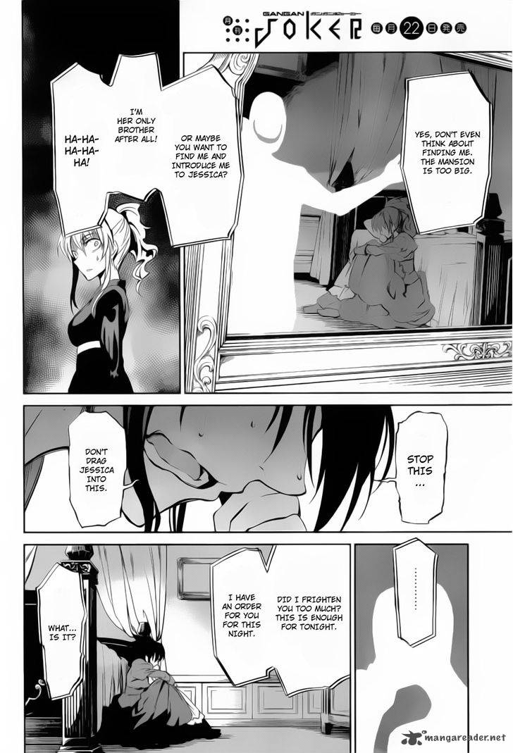 Umineko No Naku Koro Ni Chiru Episode 5 End Of The Golden Witch 10 2