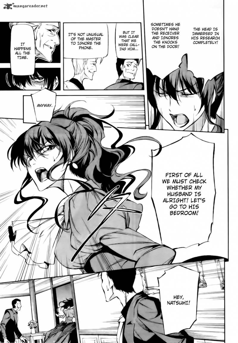 Umineko No Naku Koro Ni Chiru Episode 5 End Of The Golden Witch 13 10