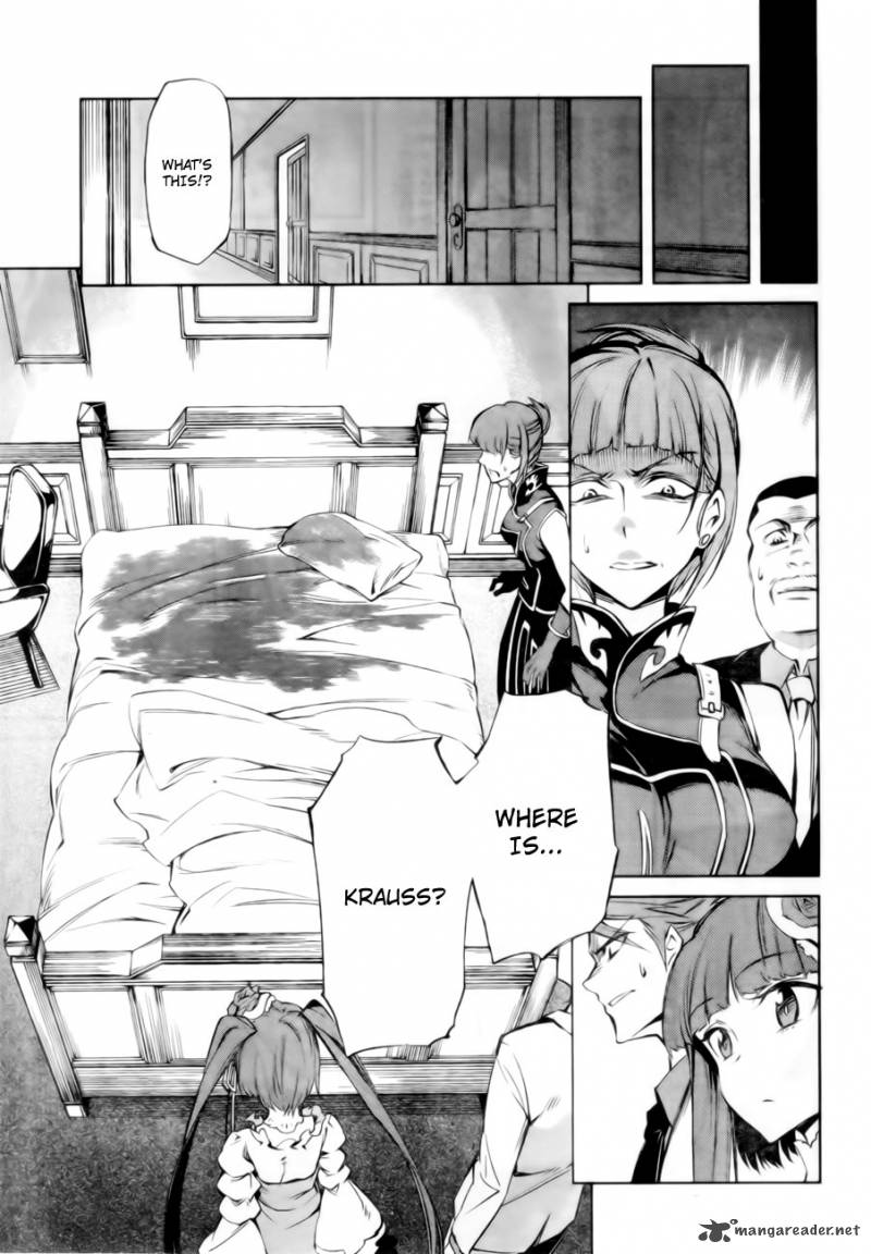 Umineko No Naku Koro Ni Chiru Episode 5 End Of The Golden Witch 13 12