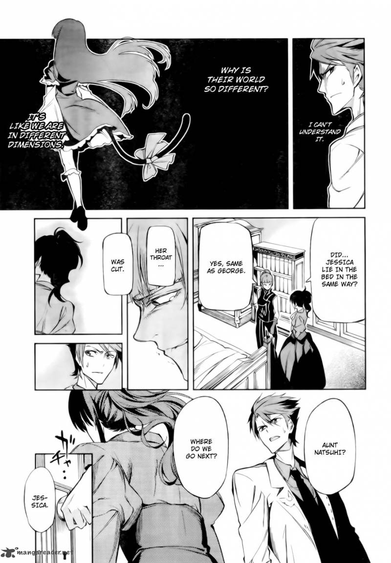 Umineko No Naku Koro Ni Chiru Episode 5 End Of The Golden Witch 13 14
