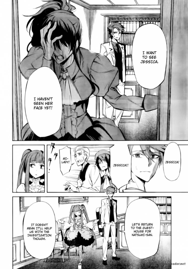 Umineko No Naku Koro Ni Chiru Episode 5 End Of The Golden Witch 13 15