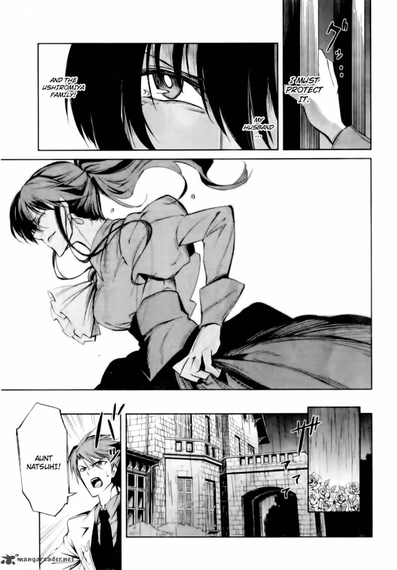 Umineko No Naku Koro Ni Chiru Episode 5 End Of The Golden Witch 13 20