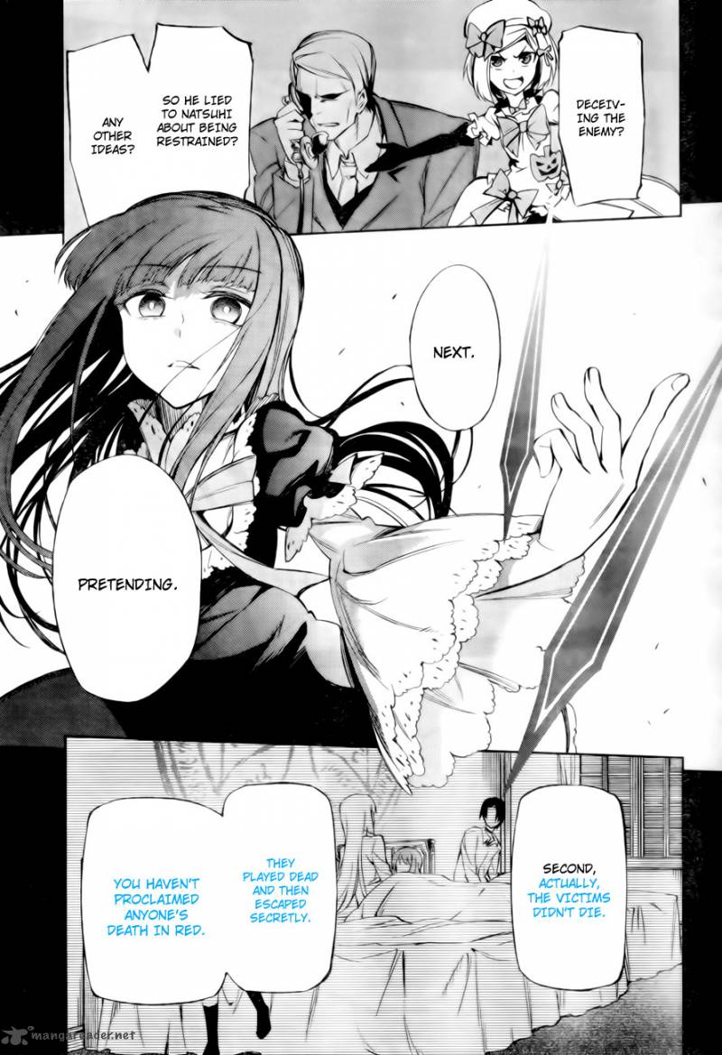Umineko No Naku Koro Ni Chiru Episode 5 End Of The Golden Witch 13 26