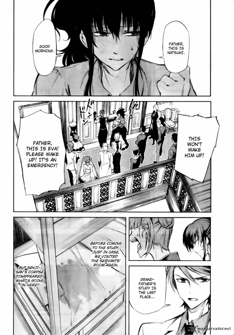 Umineko No Naku Koro Ni Chiru Episode 5 End Of The Golden Witch 13 35