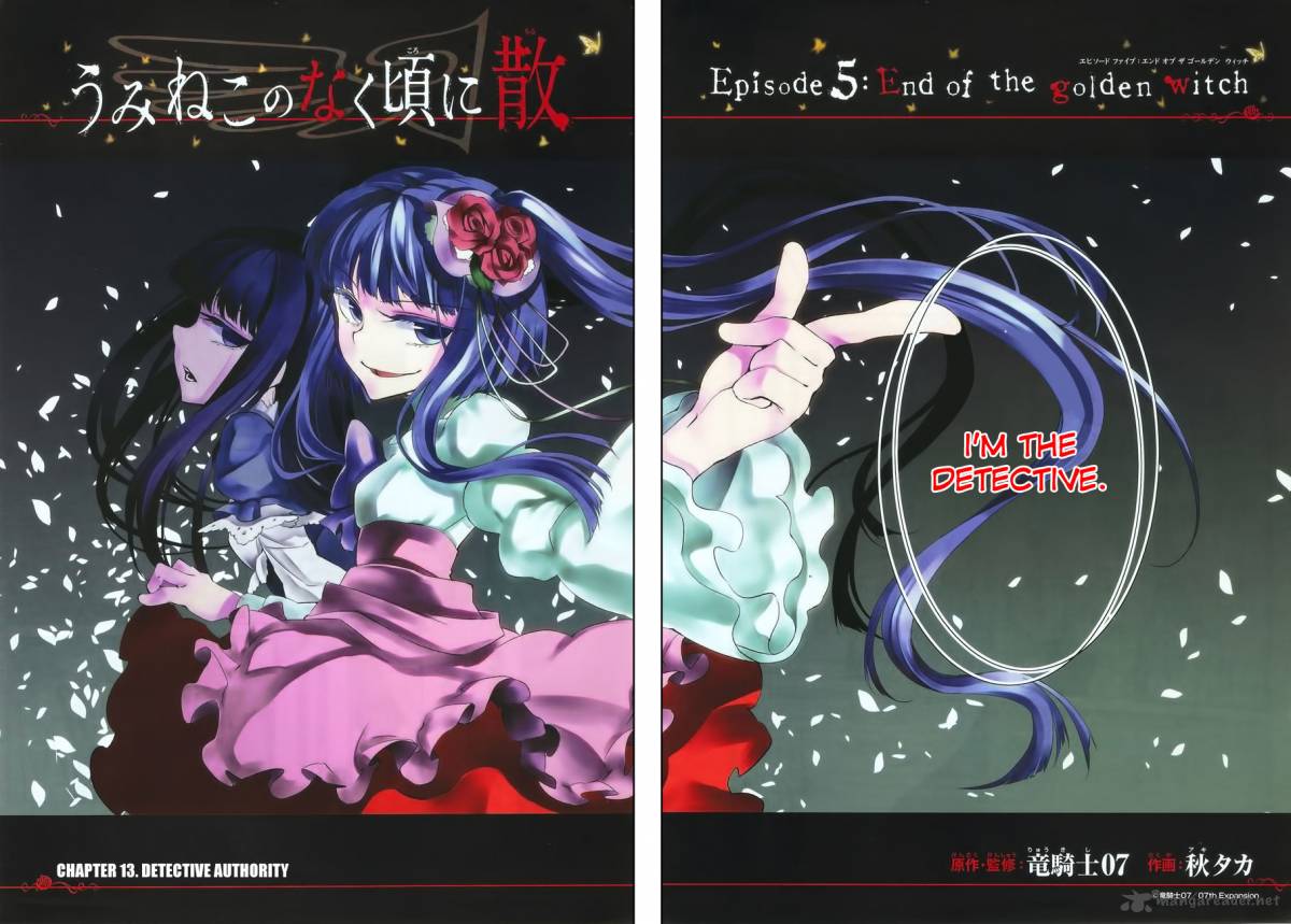 Umineko No Naku Koro Ni Chiru Episode 5 End Of The Golden Witch 13 4