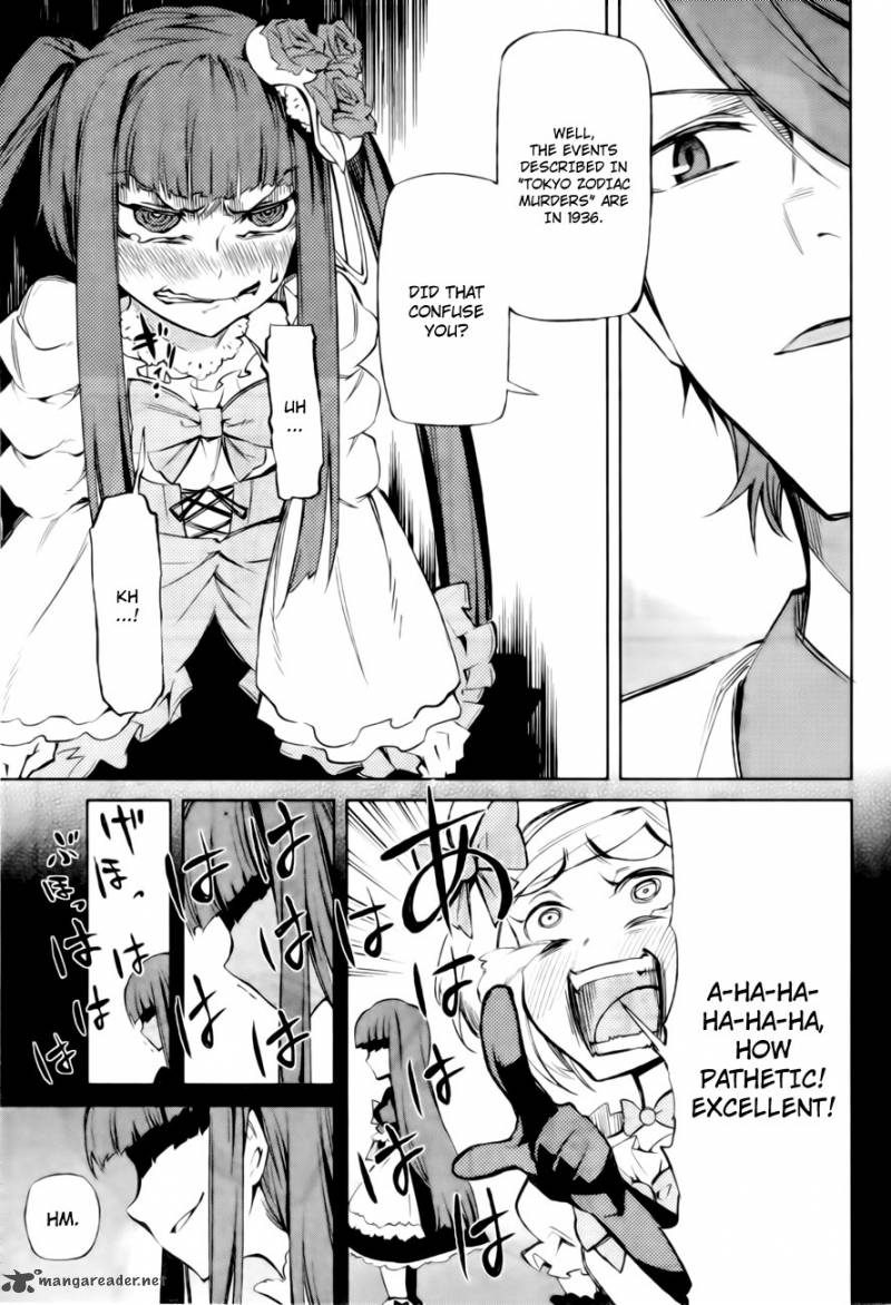 Umineko No Naku Koro Ni Chiru Episode 5 End Of The Golden Witch 13 44