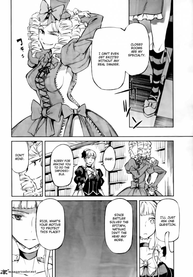 Umineko No Naku Koro Ni Chiru Episode 5 End Of The Golden Witch 13 51