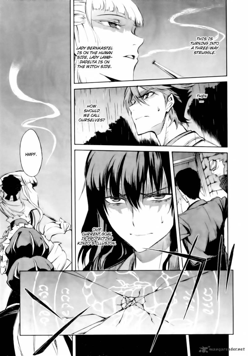 Umineko No Naku Koro Ni Chiru Episode 5 End Of The Golden Witch 13 58