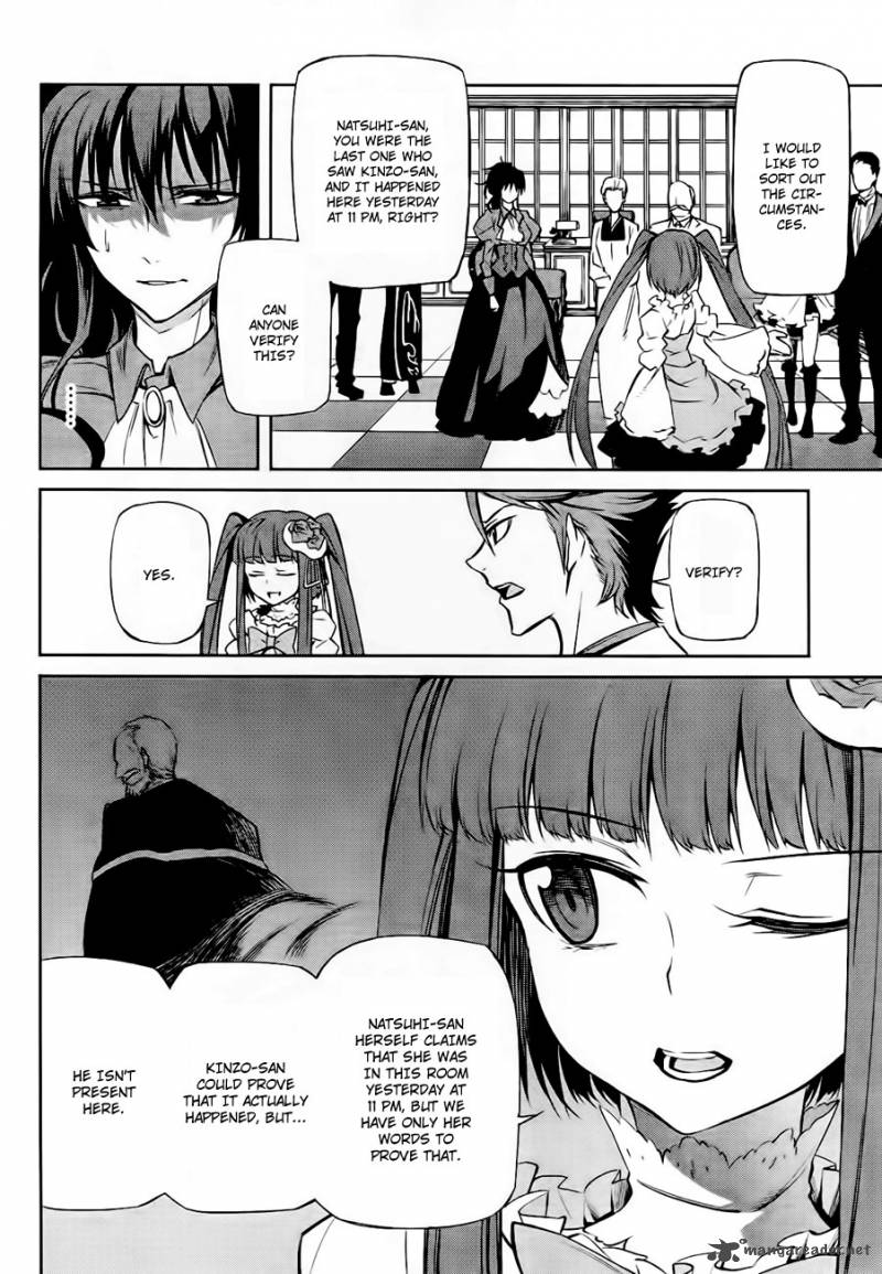 Umineko No Naku Koro Ni Chiru Episode 5 End Of The Golden Witch 14 11
