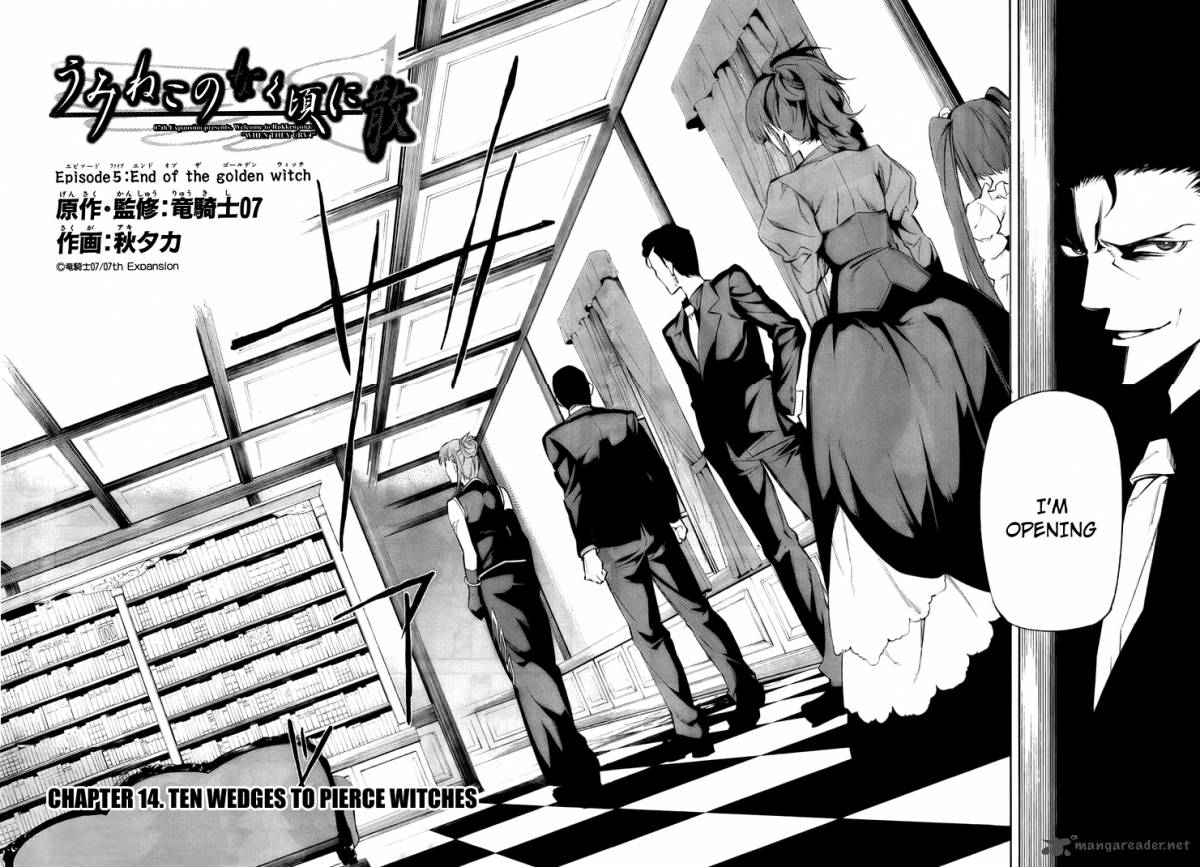 Umineko No Naku Koro Ni Chiru Episode 5 End Of The Golden Witch 14 2