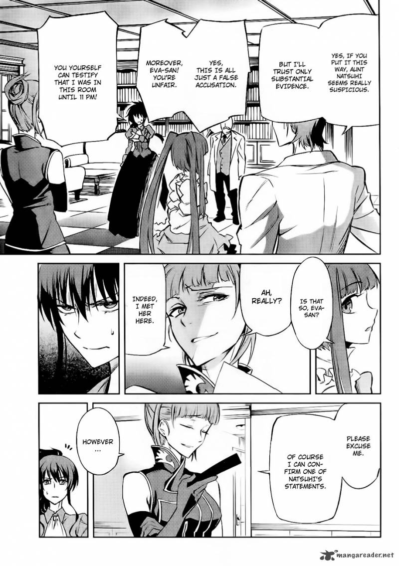 Umineko No Naku Koro Ni Chiru Episode 5 End Of The Golden Witch 14 20
