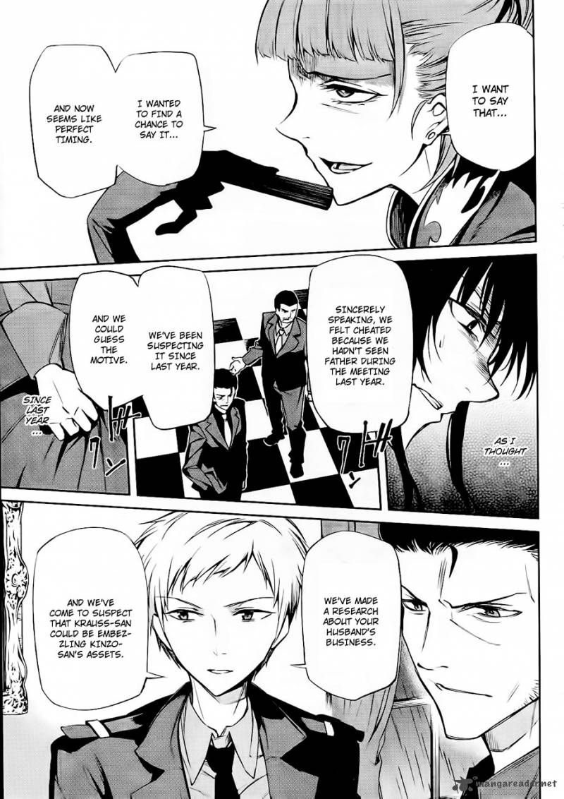 Umineko No Naku Koro Ni Chiru Episode 5 End Of The Golden Witch 14 22
