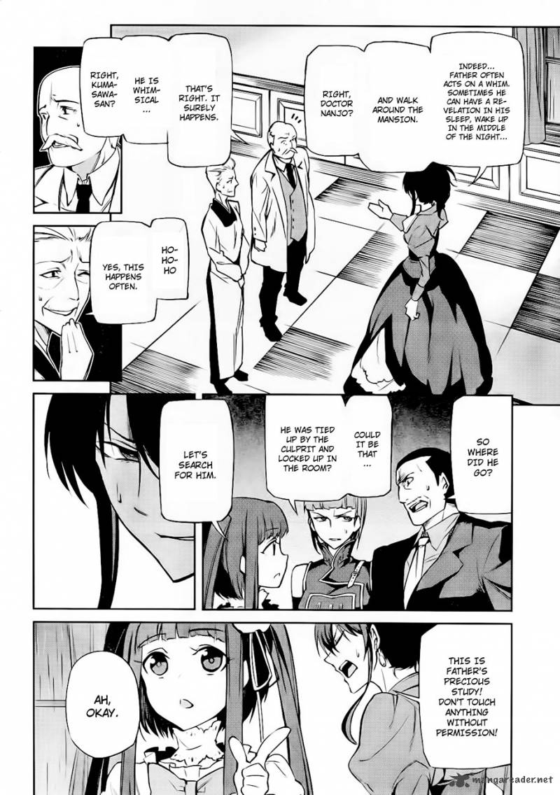 Umineko No Naku Koro Ni Chiru Episode 5 End Of The Golden Witch 14 5