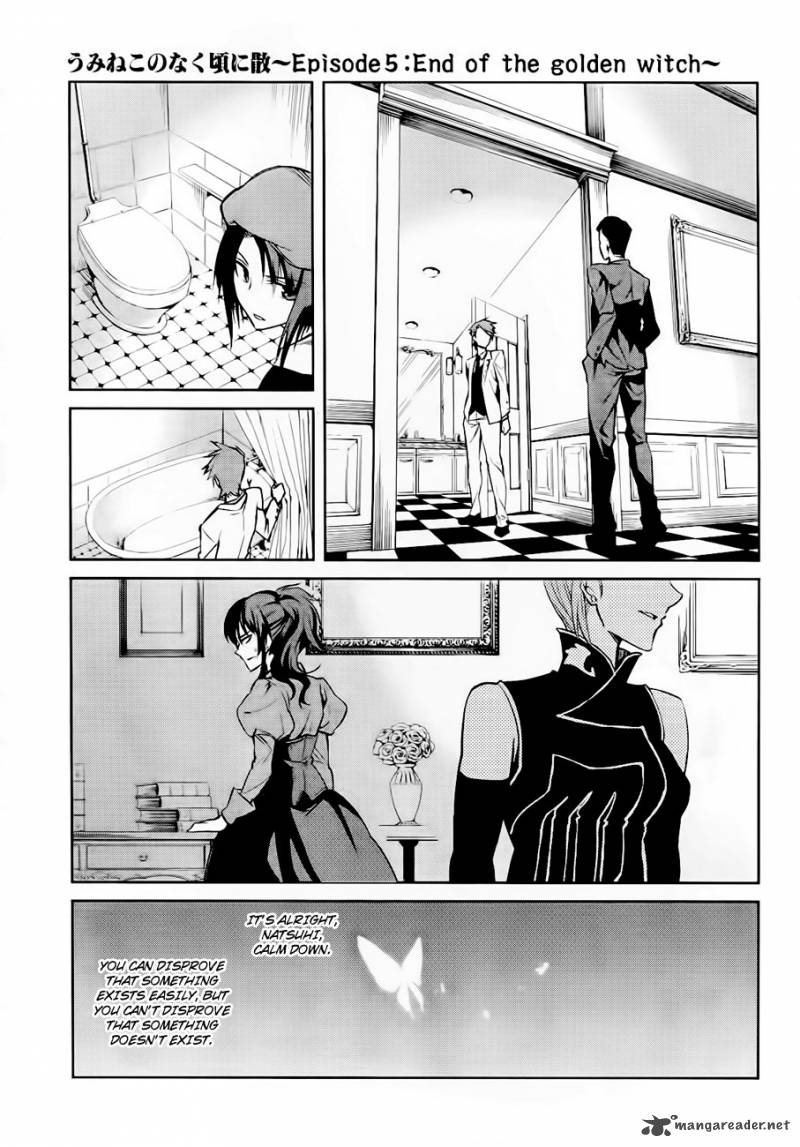 Umineko No Naku Koro Ni Chiru Episode 5 End Of The Golden Witch 14 8
