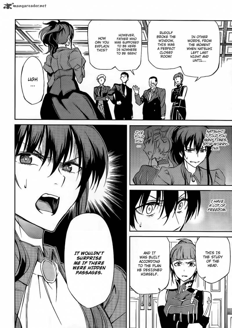 Umineko No Naku Koro Ni Chiru Episode 5 End Of The Golden Witch 15 13