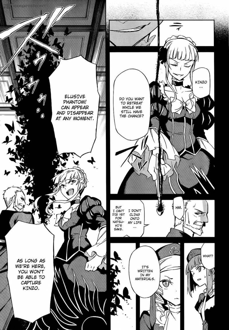 Umineko No Naku Koro Ni Chiru Episode 5 End Of The Golden Witch 15 14
