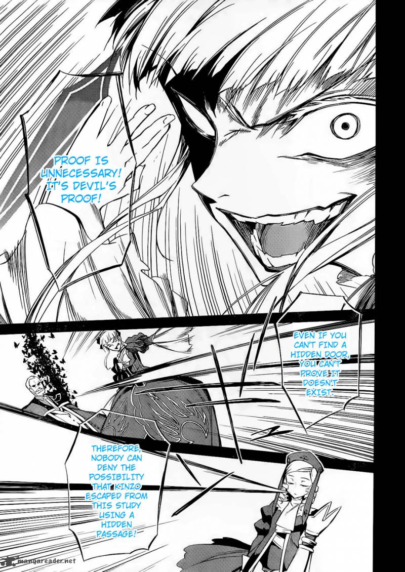 Umineko No Naku Koro Ni Chiru Episode 5 End Of The Golden Witch 15 16