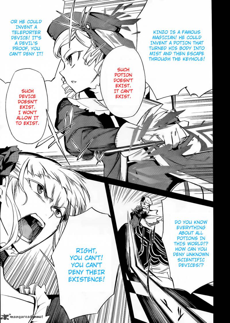 Umineko No Naku Koro Ni Chiru Episode 5 End Of The Golden Witch 15 21