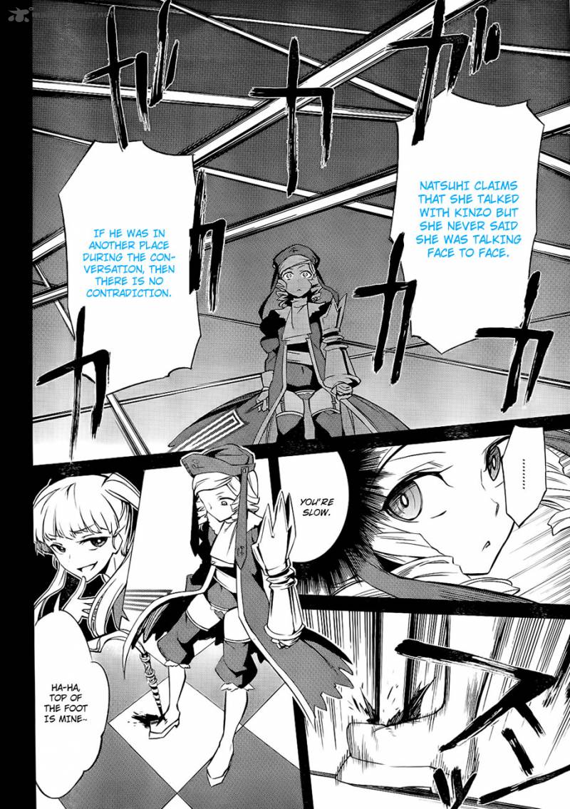 Umineko No Naku Koro Ni Chiru Episode 5 End Of The Golden Witch 15 26
