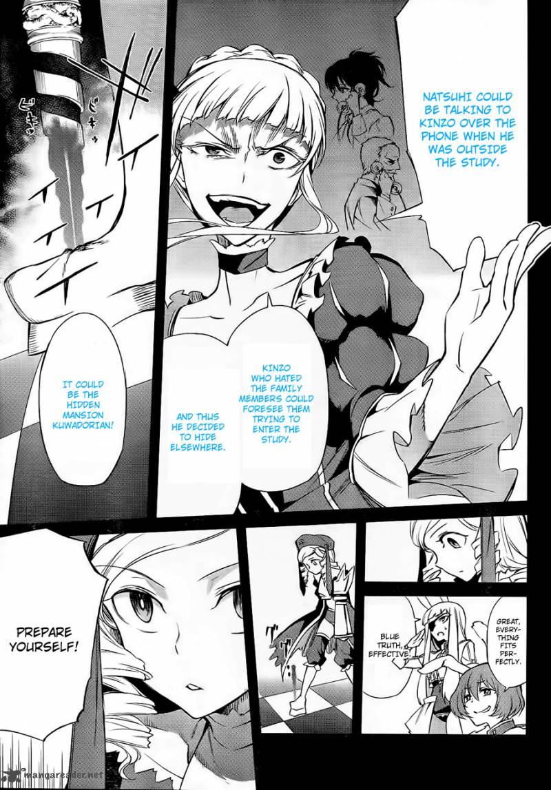 Umineko No Naku Koro Ni Chiru Episode 5 End Of The Golden Witch 15 27
