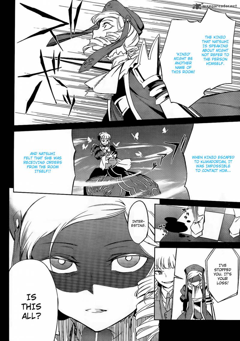Umineko No Naku Koro Ni Chiru Episode 5 End Of The Golden Witch 15 28