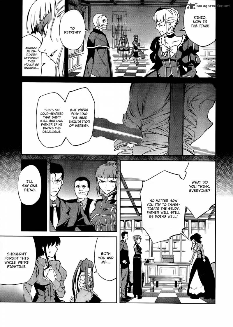 Umineko No Naku Koro Ni Chiru Episode 5 End Of The Golden Witch 15 32