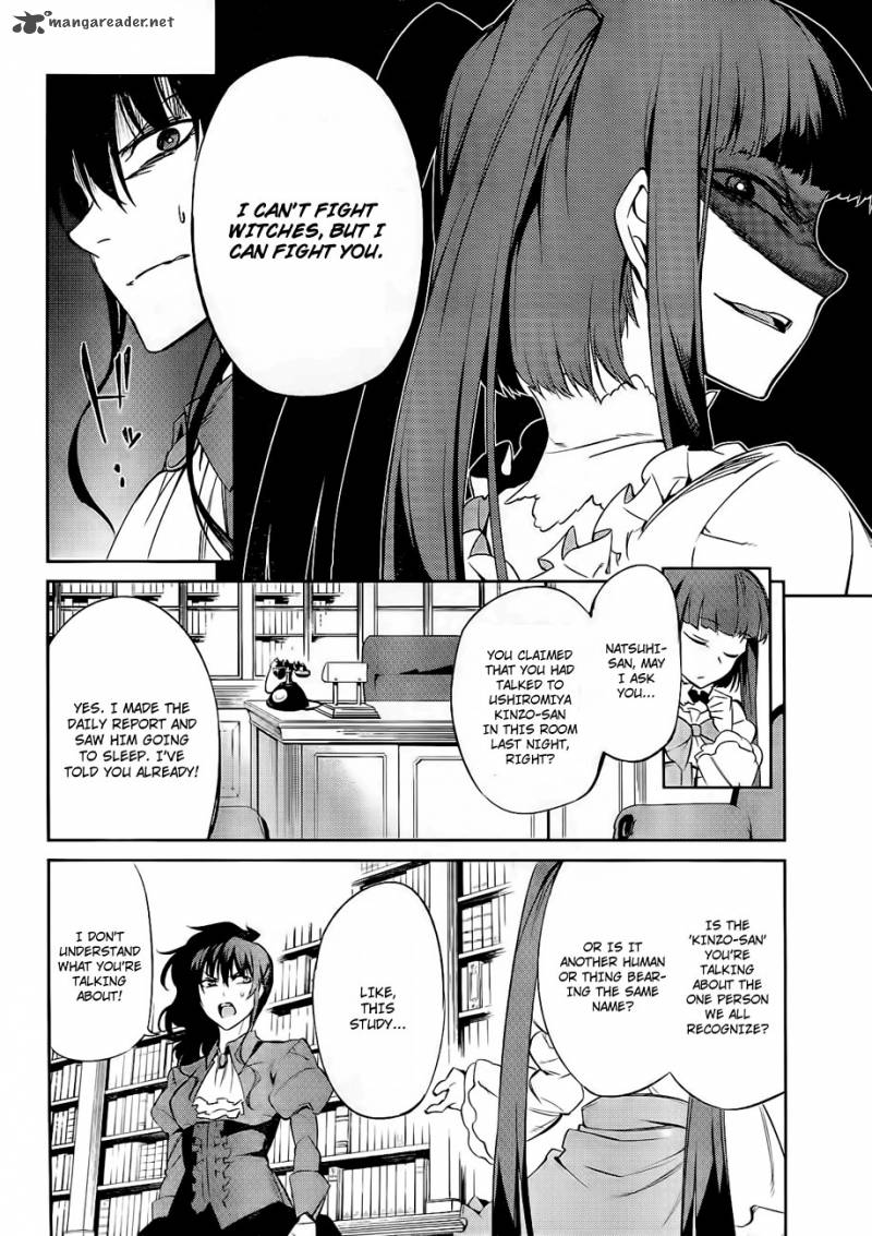 Umineko No Naku Koro Ni Chiru Episode 5 End Of The Golden Witch 15 33