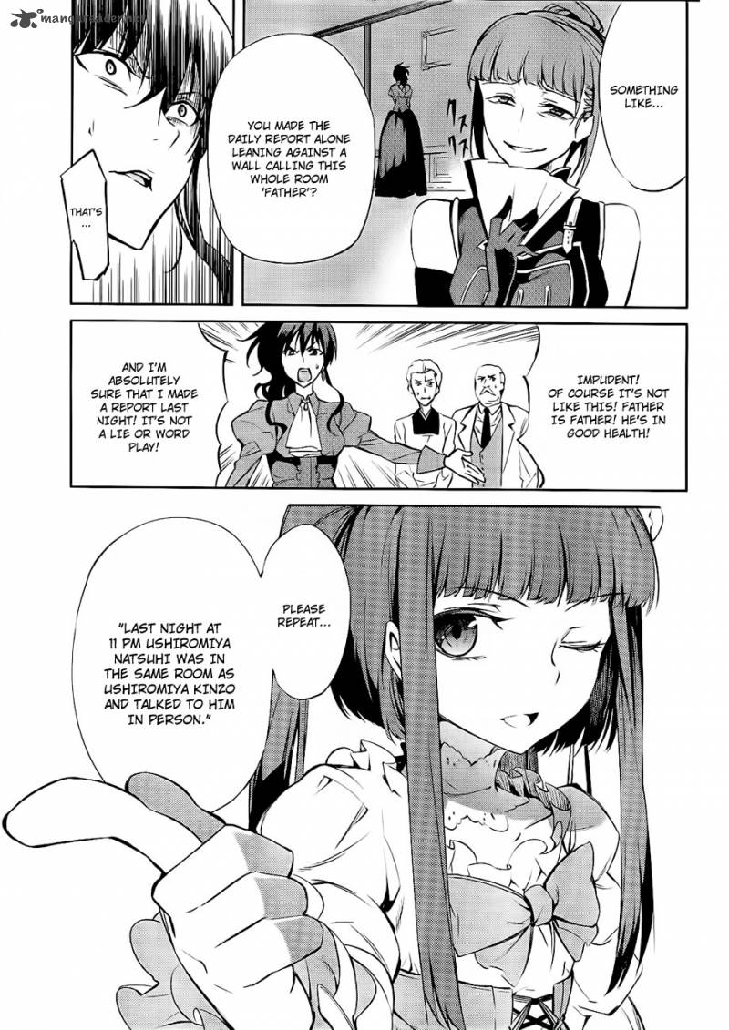 Umineko No Naku Koro Ni Chiru Episode 5 End Of The Golden Witch 15 34