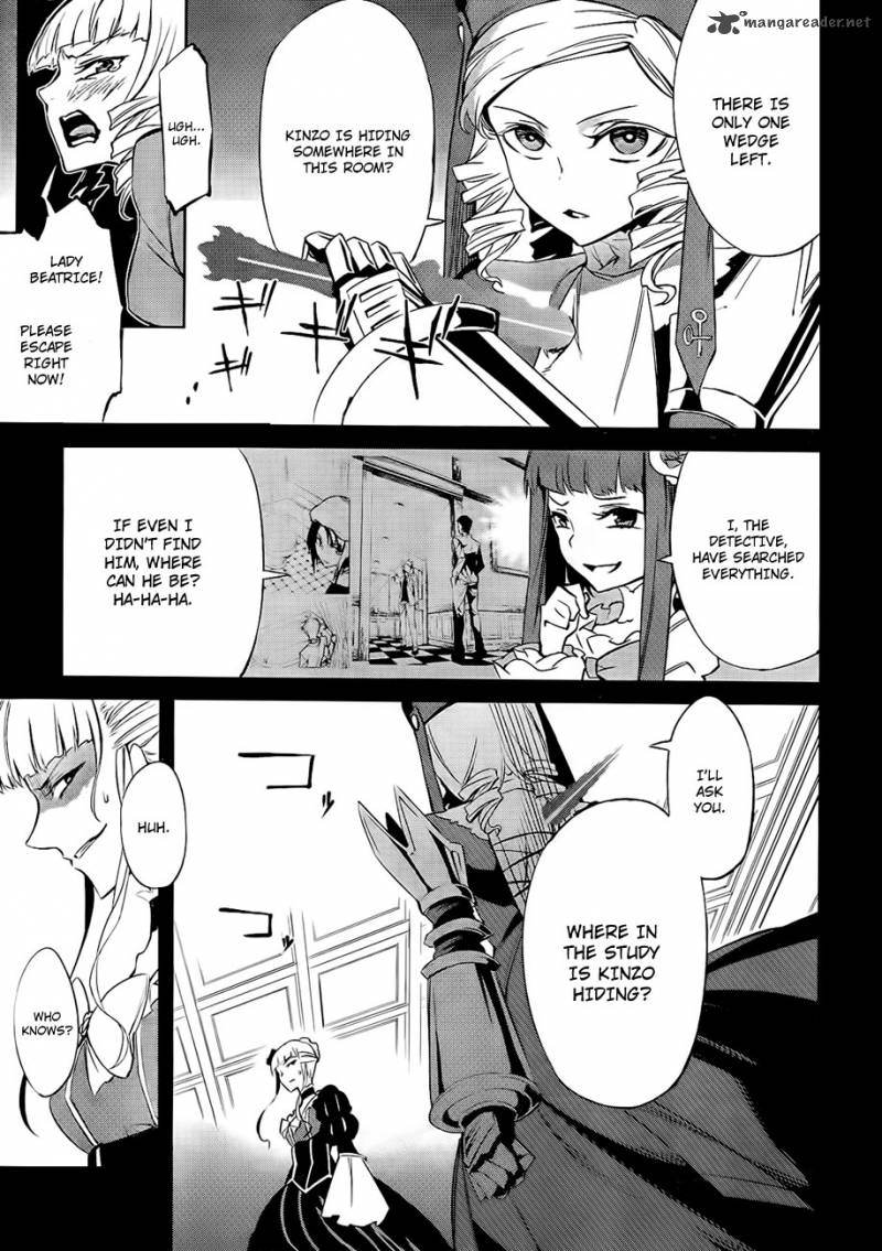 Umineko No Naku Koro Ni Chiru Episode 5 End Of The Golden Witch 15 38