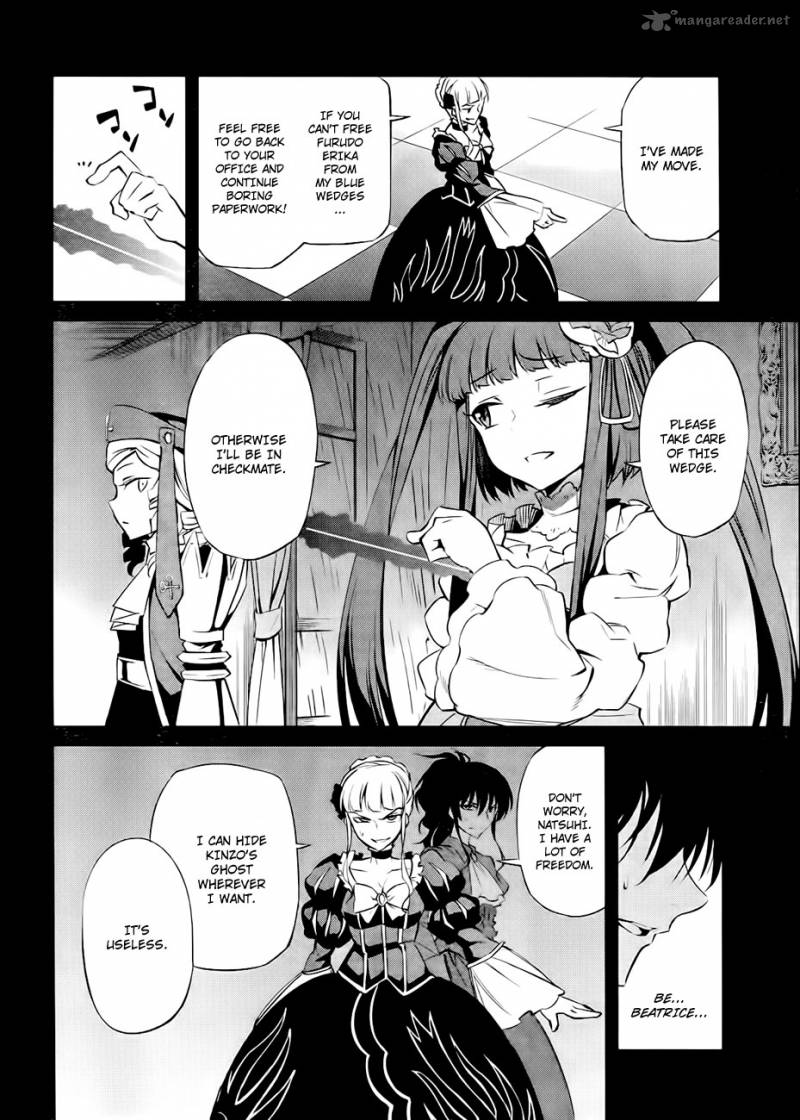 Umineko No Naku Koro Ni Chiru Episode 5 End Of The Golden Witch 15 4