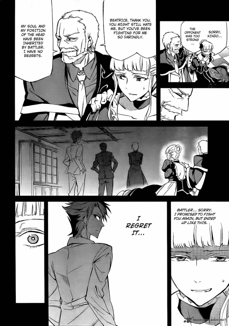 Umineko No Naku Koro Ni Chiru Episode 5 End Of The Golden Witch 15 45