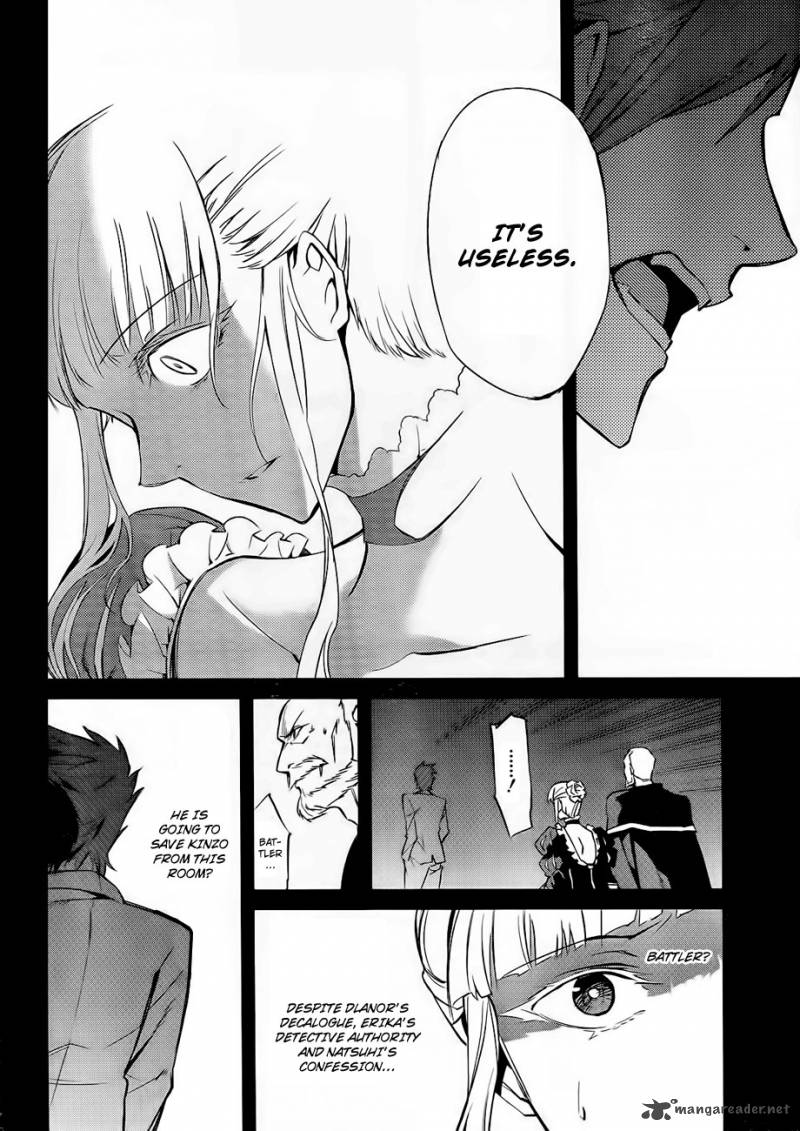 Umineko No Naku Koro Ni Chiru Episode 5 End Of The Golden Witch 15 47