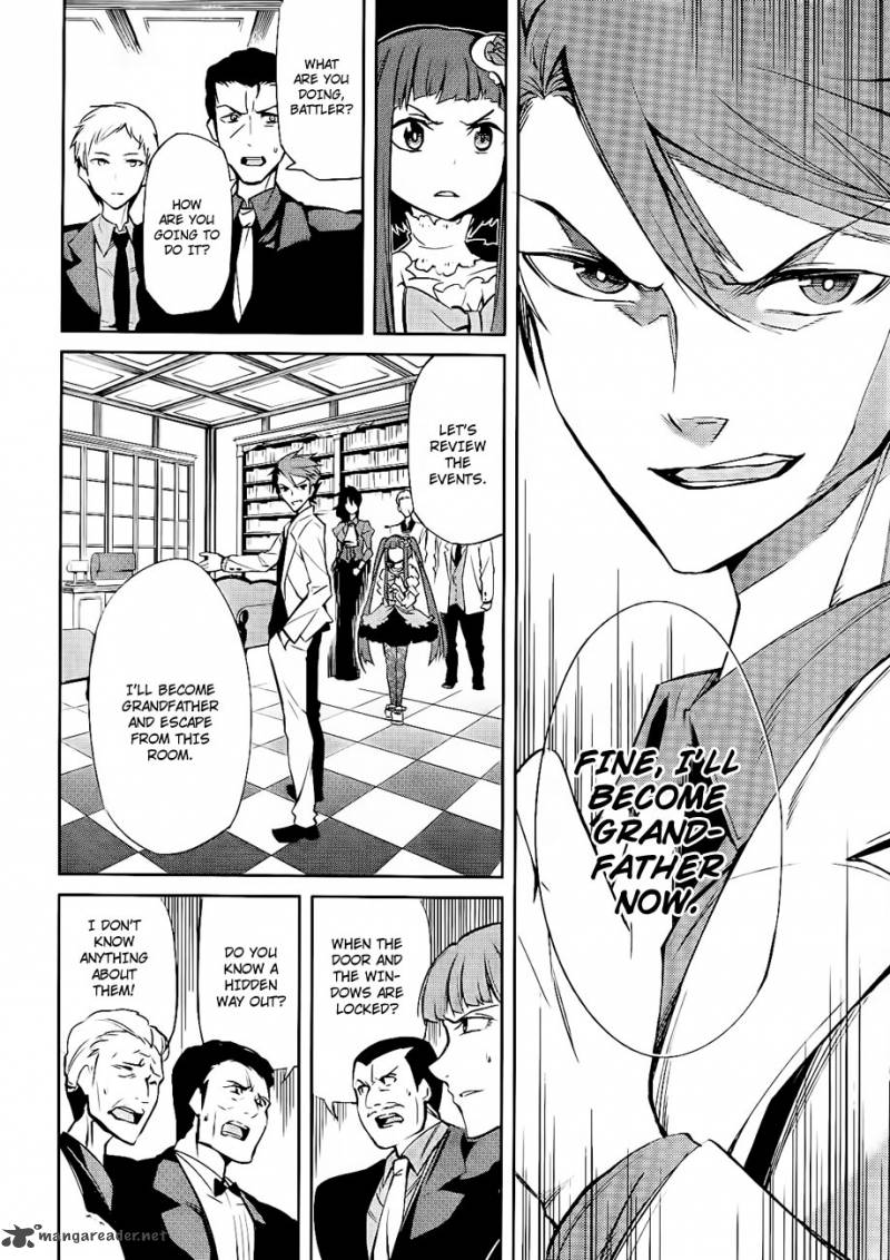 Umineko No Naku Koro Ni Chiru Episode 5 End Of The Golden Witch 15 49