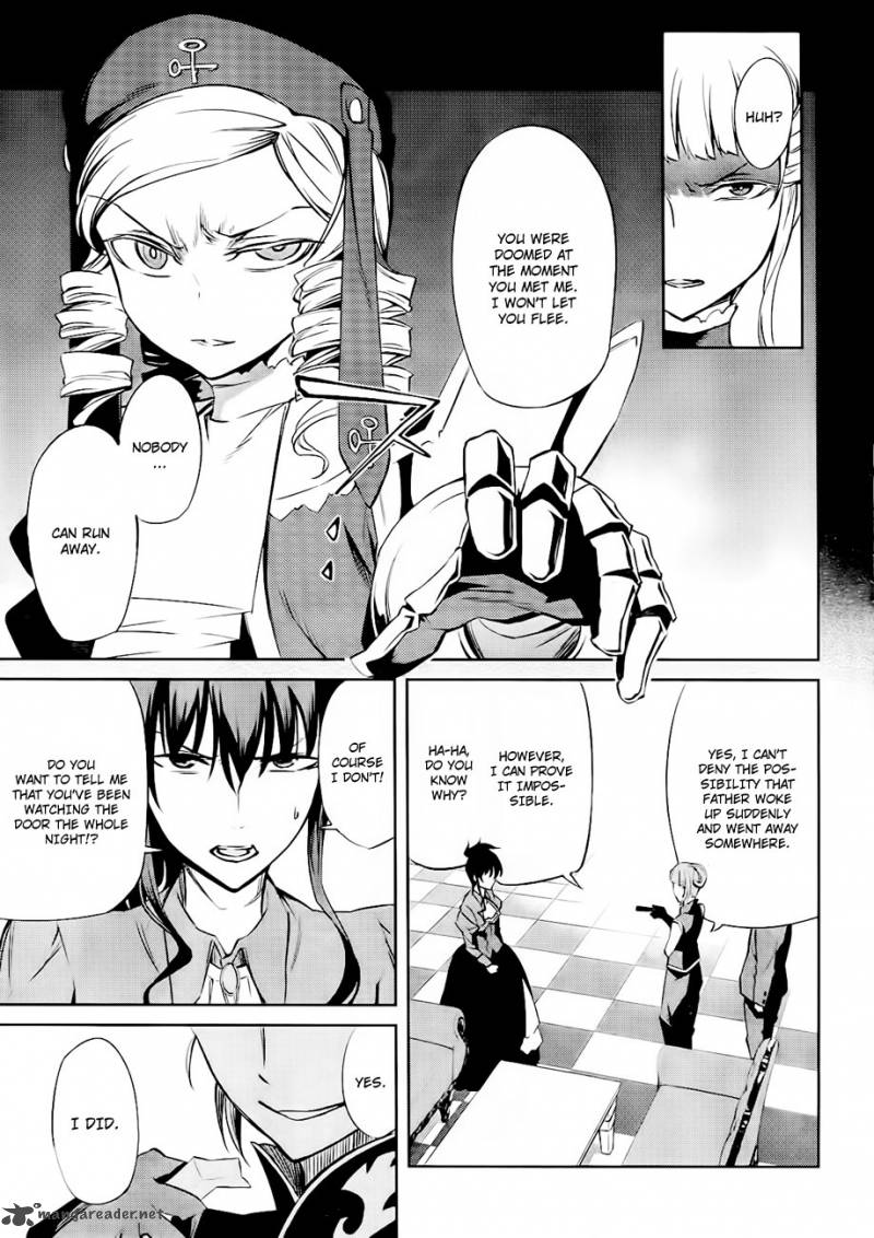 Umineko No Naku Koro Ni Chiru Episode 5 End Of The Golden Witch 15 5