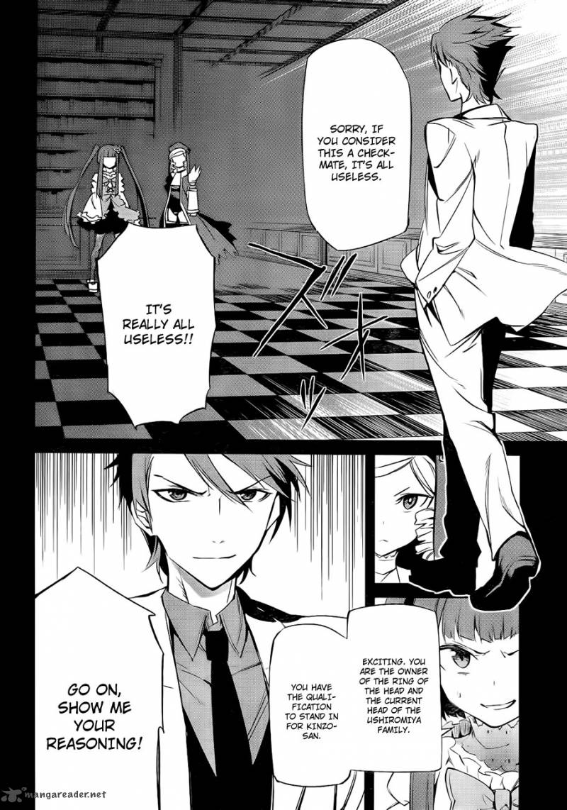 Umineko No Naku Koro Ni Chiru Episode 5 End Of The Golden Witch 15 51