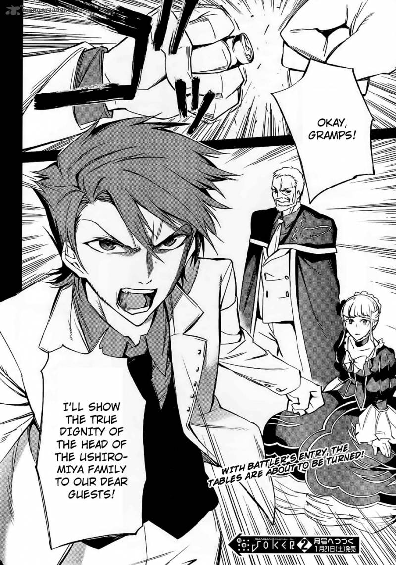 Umineko No Naku Koro Ni Chiru Episode 5 End Of The Golden Witch 15 53